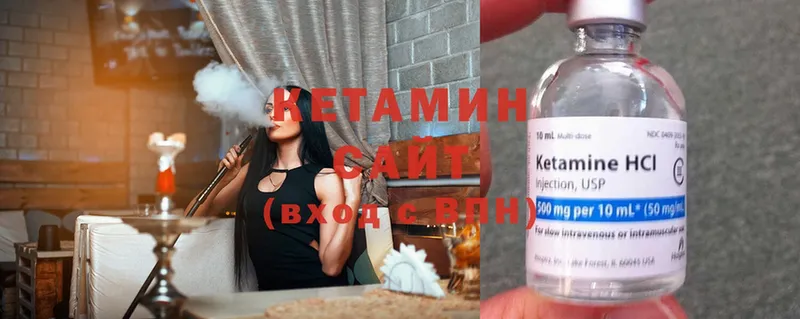 магазин    ОМГ ОМГ как войти  КЕТАМИН ketamine  Княгинино 