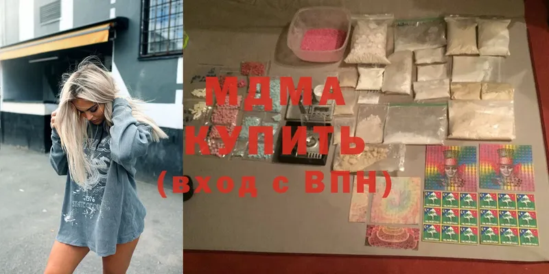 гидра как зайти  сколько стоит  Княгинино  MDMA VHQ 